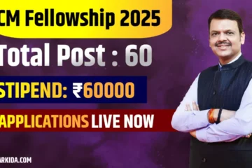 Maharashtra Chief Minister Fellowship Program 2025