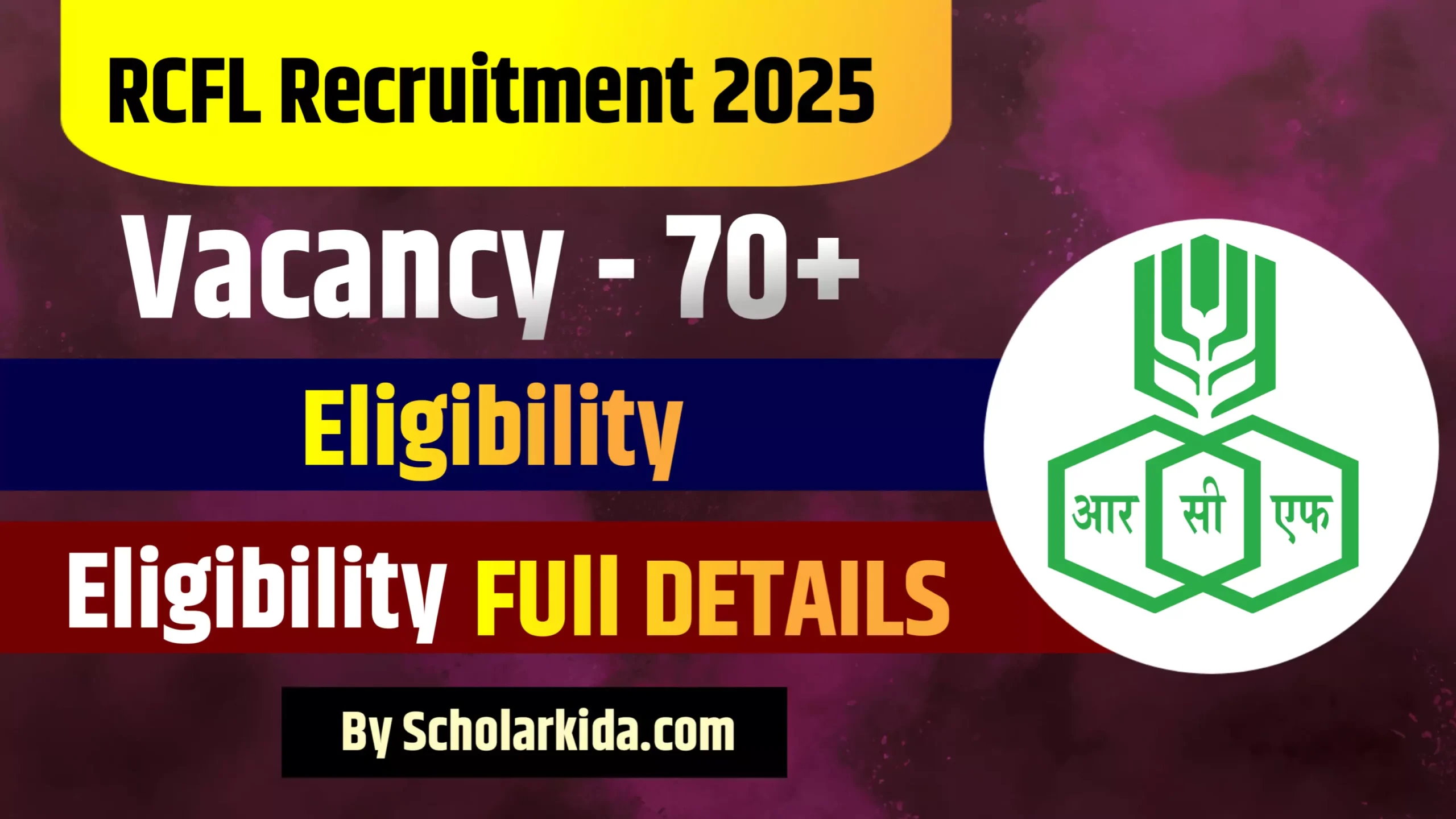 RCFL Recruitment 2025