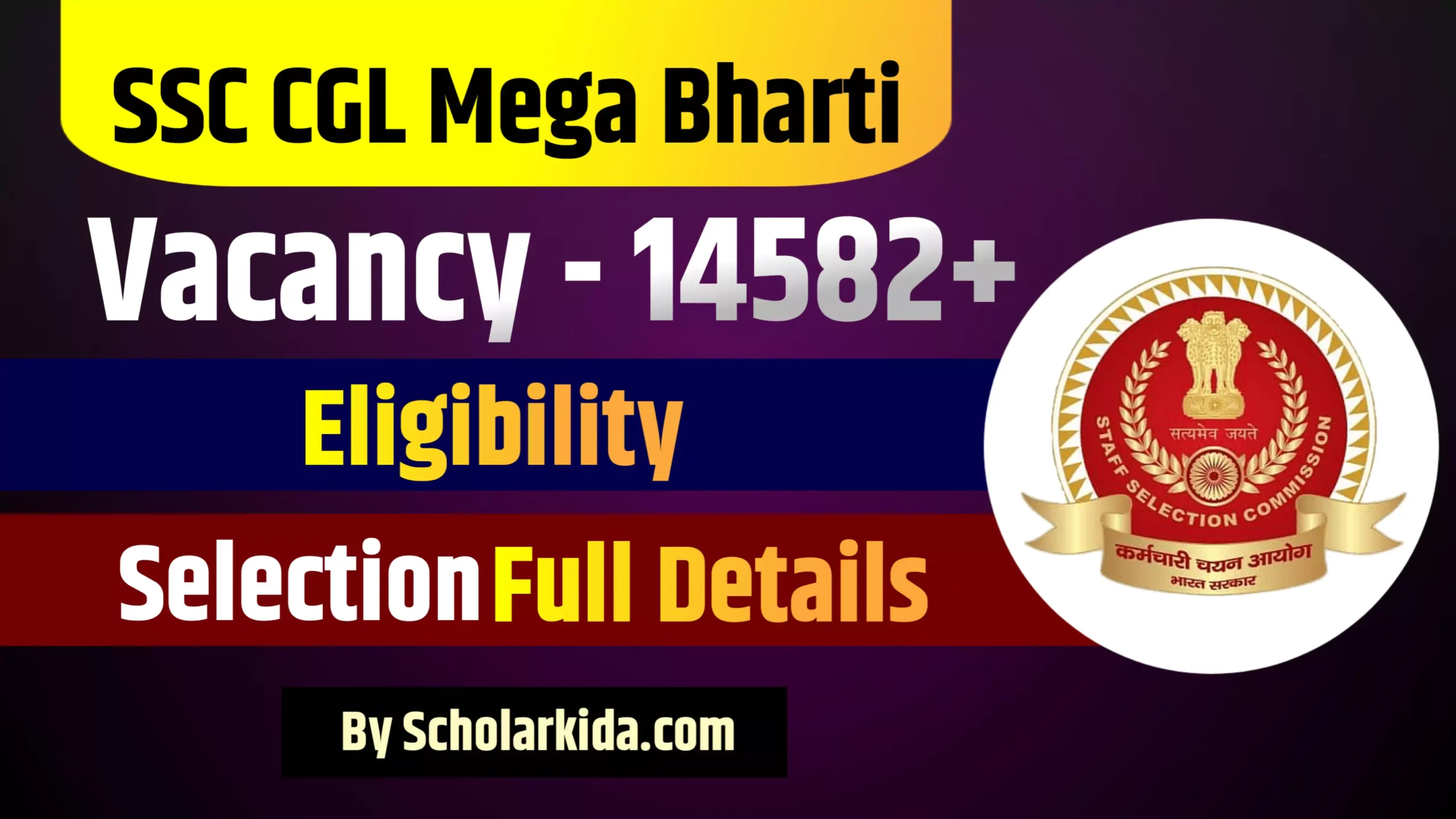 SSC CGL Mega Bharti 2025