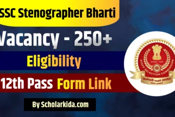 SSC Stenographer Bharti 2025