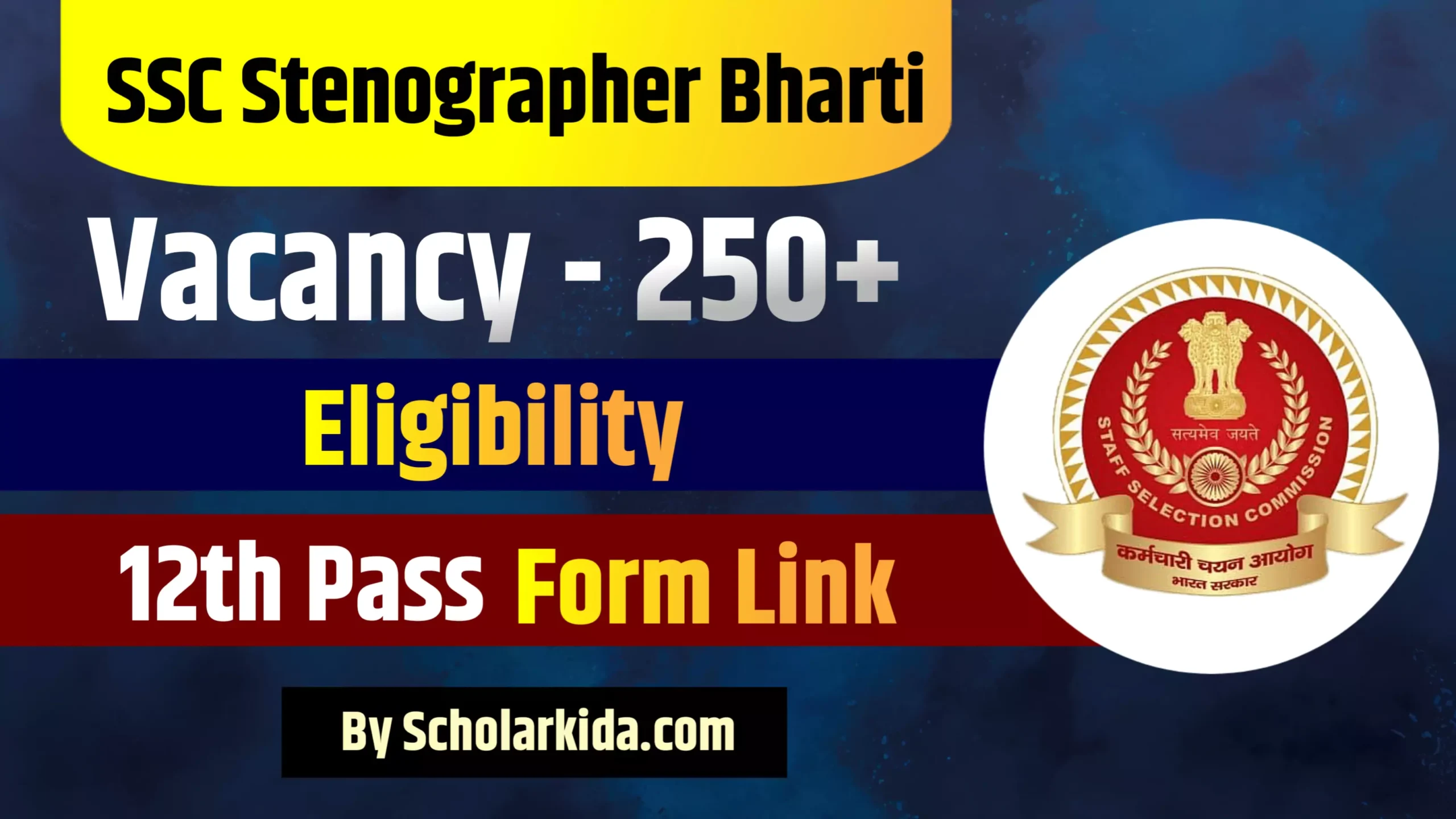 SSC Stenographer Bharti 2025